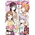 「月刊コミックアライブ2019年3月号」