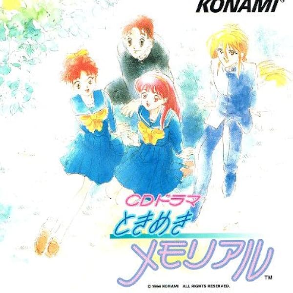 Amazon.co.jp: CDドラマ ときめきメモリアル パート2 featuring 藤崎