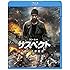 サスペクト 哀しき容疑者 (Blu-ray)