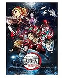【外付け特典あり】劇場版「鬼滅の刃」無限列車編(通常版) [DVD](ミニタオル付)