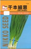 【種子】千本細ねぎ [1724]