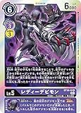 デジモンカードゲーム ST10-12 レディーデビモン (R レア) スタートデッキ 異世界の軍師 (ST-10)
