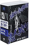 �j��P���M ���l��� DVD-BOX(3)