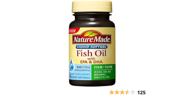 Amazon 大塚製薬 ネイチャーメイド フィッシュオイル Epa Dha 1粒 Naturemade ネイチャーメイド マルチ脂肪酸