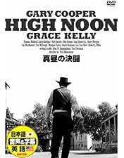 Amazon.co.jp: シェーン [DVD] : アラン・ラッド, ジーン・アーサー
