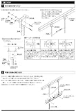 三協立山アルミ物干し　テラス用吊下げ型竿掛け　SATV-03K-2L　ホワイト　ロングタイプ　調整範囲　H=107