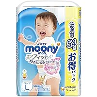 【パンツ Lサイズ】ムーニーマン男の子 エアフィット (9~14kg)54枚
