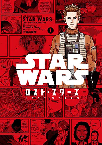 『STAR WARS /ロスト・スターズ  Volume.』
