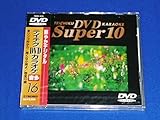 �e�C�`�NDVD�J���I�P�X�[�p�[10(���̕�)
