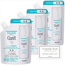 Curél 化粧水 III とてもしっとり　詰め替え用 130ml 23個 Amazon | 【3個セット】キュレル 化粧水Ⅲ とてもしっとり 詰め替え