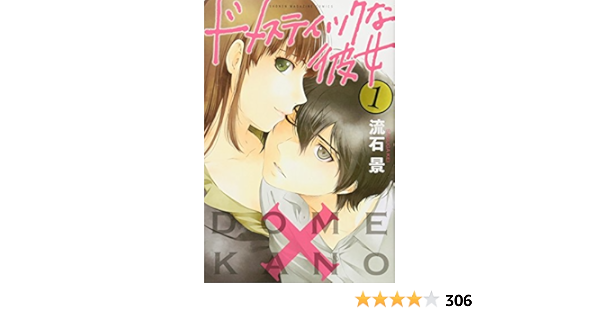 新しく着き 青年誌 少年誌 セット 107冊 コミック 青年漫画
