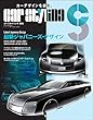 CAR STYLING Vol.18