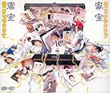 家宝［２ＣＤ］