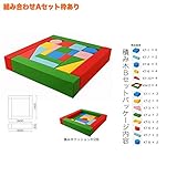 キッズコナー/子供の遊び場/キッズクッション/かわいい/楽しい/積み木シリーズ　KS-5