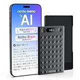 Notta Memo Type-C充電 AIボイスレコーダー 文字起こし/リアルタイム翻訳/AI要約/話者識別/Notta Brain 通話/会議録音モード 仕事効率化 会議・面談・講演内容自動整理 Bluetooth&Wi-Fiデータ自動同期 5つのマイク搭載 スマホ・PCアプリ連携 会議ツール連