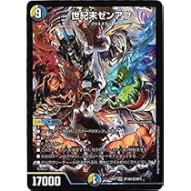 デュエルマスターズ - デュエルマスターズ ゴールデンベスト未開封 Amazon.co.jp: デュエルマスターズDMEX-01/ゴールデン・ベスト