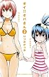 オイ！！オバさん　３ (少年チャンピオン・コミックス)