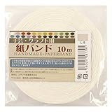 クラフトバンド 『クラフト用紙バンド 約10m 白』 紺屋商事