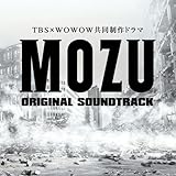 MOZU オリジナル・サウンドトラック