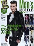 Men’s in CELEB style vol.5: セレブのプライベートファッションマガジン (英和MOOK)