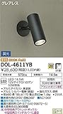 大光電機　LEDアウトドアスポット 【DOL-4611YB】