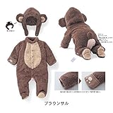 (プチプライム) Petit Prime ハロウィン クリスマス 衣装 子供 フリース フード付 クマ 着ぐるみ ベビー服 男の子 女の子 (70, サル(ブラウン))