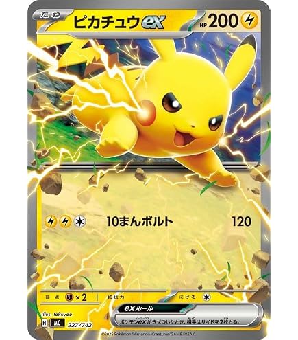 Amazon.co.jp: ポケモンカードゲームSV svC スターターセットex