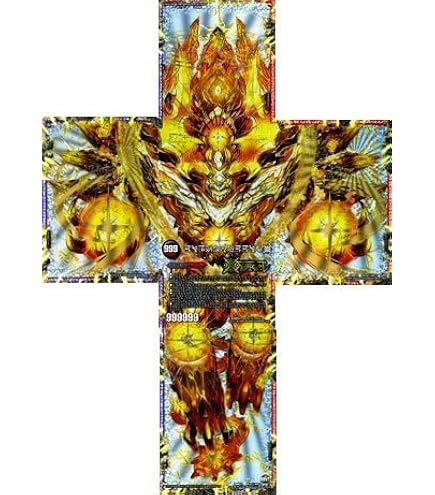 Amazon.co.jp: デュエルマスターズ/DMR-23/FFL1-5/秘/SS/終焉の禁断