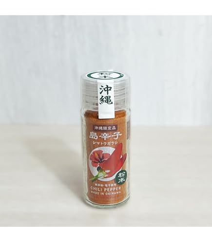 Amazon | 久米島産粗挽き島唐辛子×2本 | 唐辛子 | 唐辛子 通販
