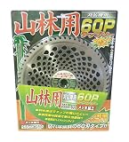 シンセイ 山林用チップソー 255×60P ケース売り30入れ
