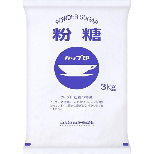 キューピー 乾燥卵白1kg×5袋 Amazon.co.jp: キューピー 乾燥卵白W 1kg : 食品・飲料・お酒