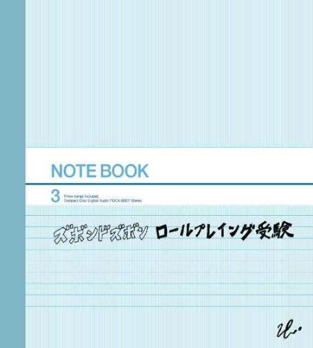 ロールプレイング受験 ズボンドズボン Oricon News ロールプレイング受験 ズボンドズボン Oricon News