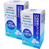 ライオン Systema オーラルヘルスタブレット 90粒 2箱