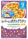 和光堂 グーグーキッチン レバー入りポテトグラタン×6袋