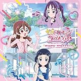 キミとアイドルプリキュア♪オリジナル・サウンドトラック プリキュア・キラキラ・サウンド!! (特典なし)