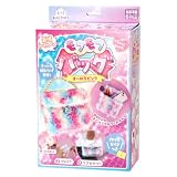 学研 Gakken おうちファクトリー 最強かわいい モフモフ バッグ オーロラピンク (対象年齢 6歳以上) 83051