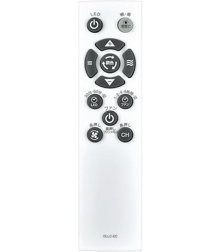 Amazon | シーリングファンリモコン DLLC-EC for Luminous LED