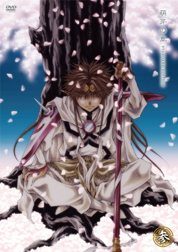 最遊記外伝 | 最遊記シリーズ | ORICON NEWS