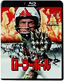 【メーカー特典あり】ローラーボール（缶バッジ付き） [Blu-ray]