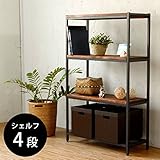 【アジア工房】アイアンフレームの4段シェルフ(63010) [並行輸入品]