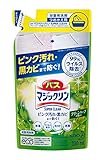 バスマジックリン 泡立ちスプレー SUPERCLEAN グリーンハーブの香り 詰め替え 330ml