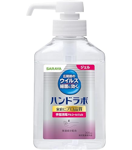 Amazon.co.jp: サラヤハンドラボハンドジェルVS携帯用 40ml : ドラッグ