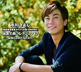 ���̖��ȃR���N�V����17�`�Ō�ƌ��߂���������`(���񊮑S����X�y�V������)