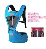 多機能 抱っこひも 抱っこ紐 新生児 赤ちゃん ベビーキャリア ベビースリング 3 WAY 4通り おんぶ紐 (ブルー)