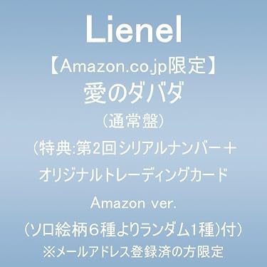 未開封 どこでも寝れるヤツ ネックピロー クッション 濵田崇裕 CD・オマケ付き Amazon.co.jp 売れ筋ランキング: undefined の中で最も人気のある商品です