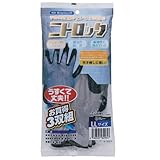ニトロック・3P N-3053 グレー LL