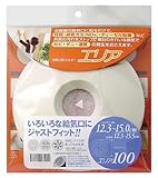 アルファー技研工業 換気口フィルター 丸型 エリア100