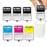 BC-385 BC-386 互換インク CANON 用 詰め替えインク キャノン 用 ブラック + カラーセット ワンタッチ 詰替えインク BC385 BC386 BC-385XL BC-386XL 対応プリンター PIXUS TS6630 TS6730