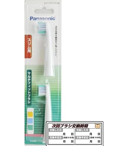 Amazon | EW0973-W パナソニック Panasonic オーラルケア 音波
