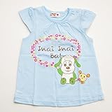 いないいないばぁっ ワンワン＆うーたんの半袖Ｔシャツ サックス 80cm（W24127-SX)